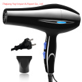 Hot Sale Household Hair Dryer, Supermarket, Lightweight Fast Dry Low Noise